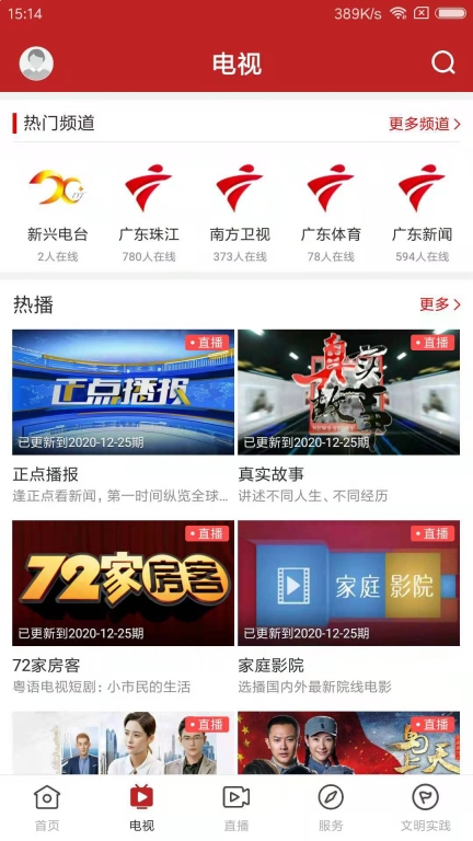今日新兴图2