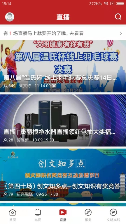 今日新兴图3