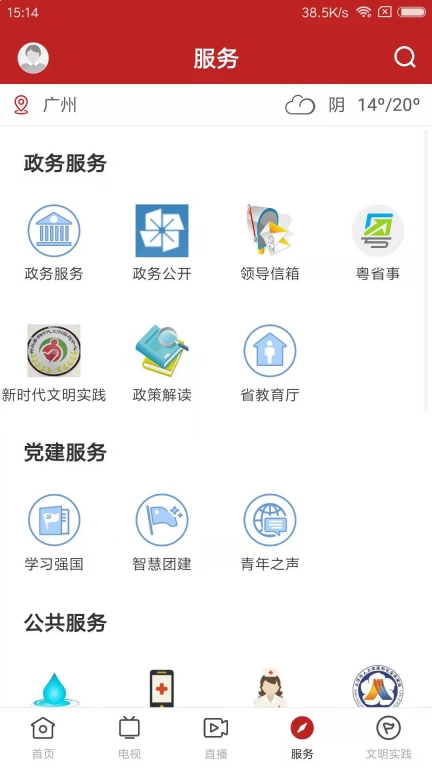 今日新兴图4