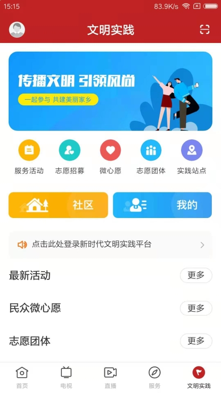 今日新兴图5