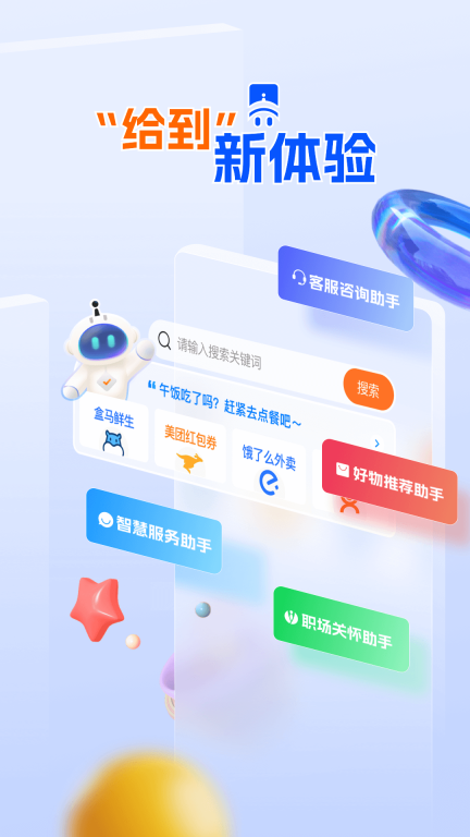给到图1