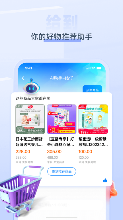 给到图3