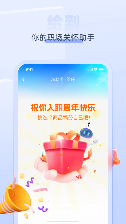 给到图4