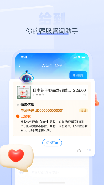 给到图5