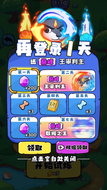 狗狗显眼包图4