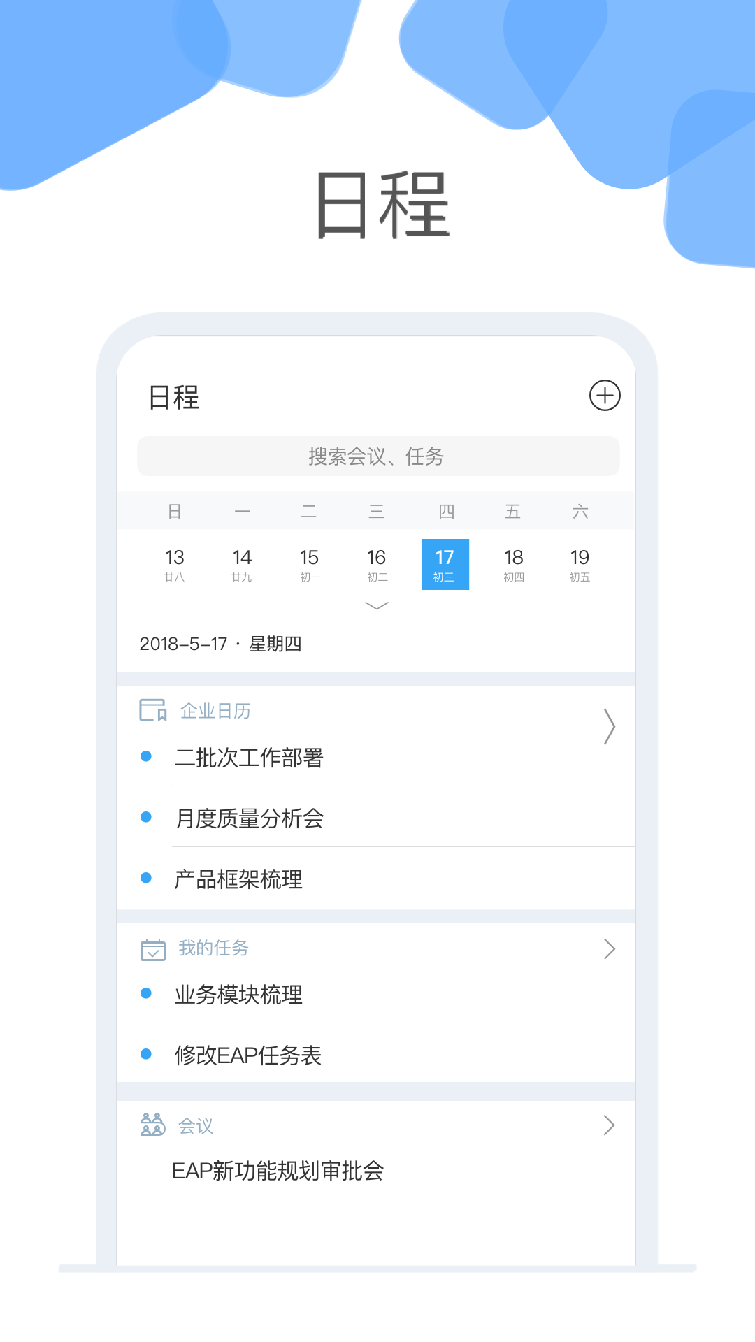 云加图2