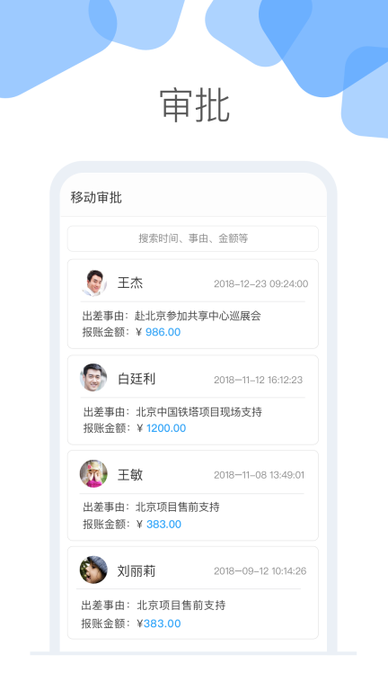 云加图4