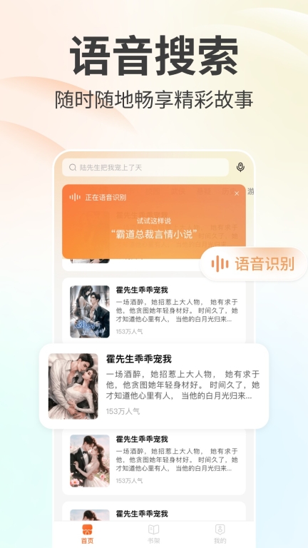 免费小说大全图2