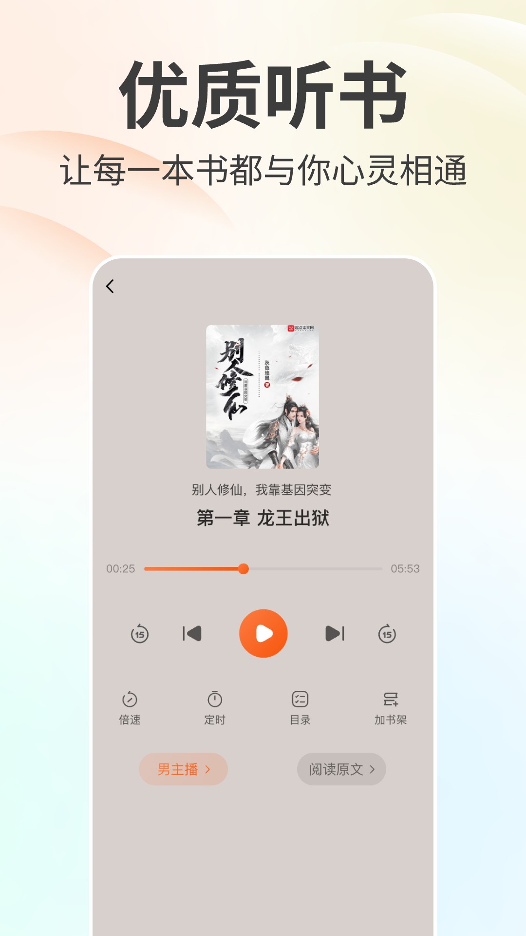 免费小说大全图4