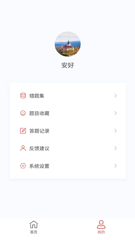 外科护理新题库图4
