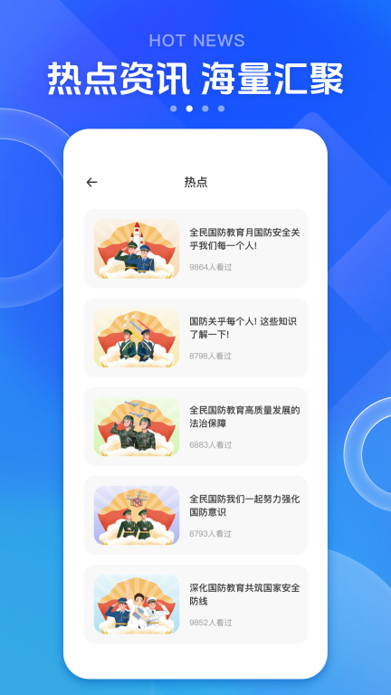 英华学堂图2