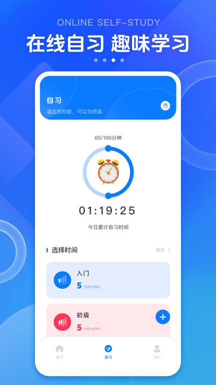 英华学堂图3