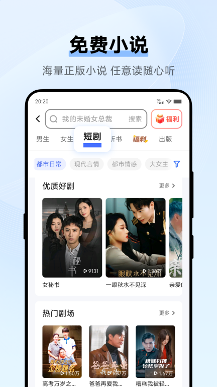 浏览器-vivo图5