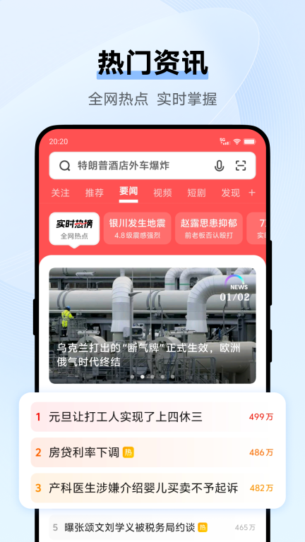 浏览器-vivo图3