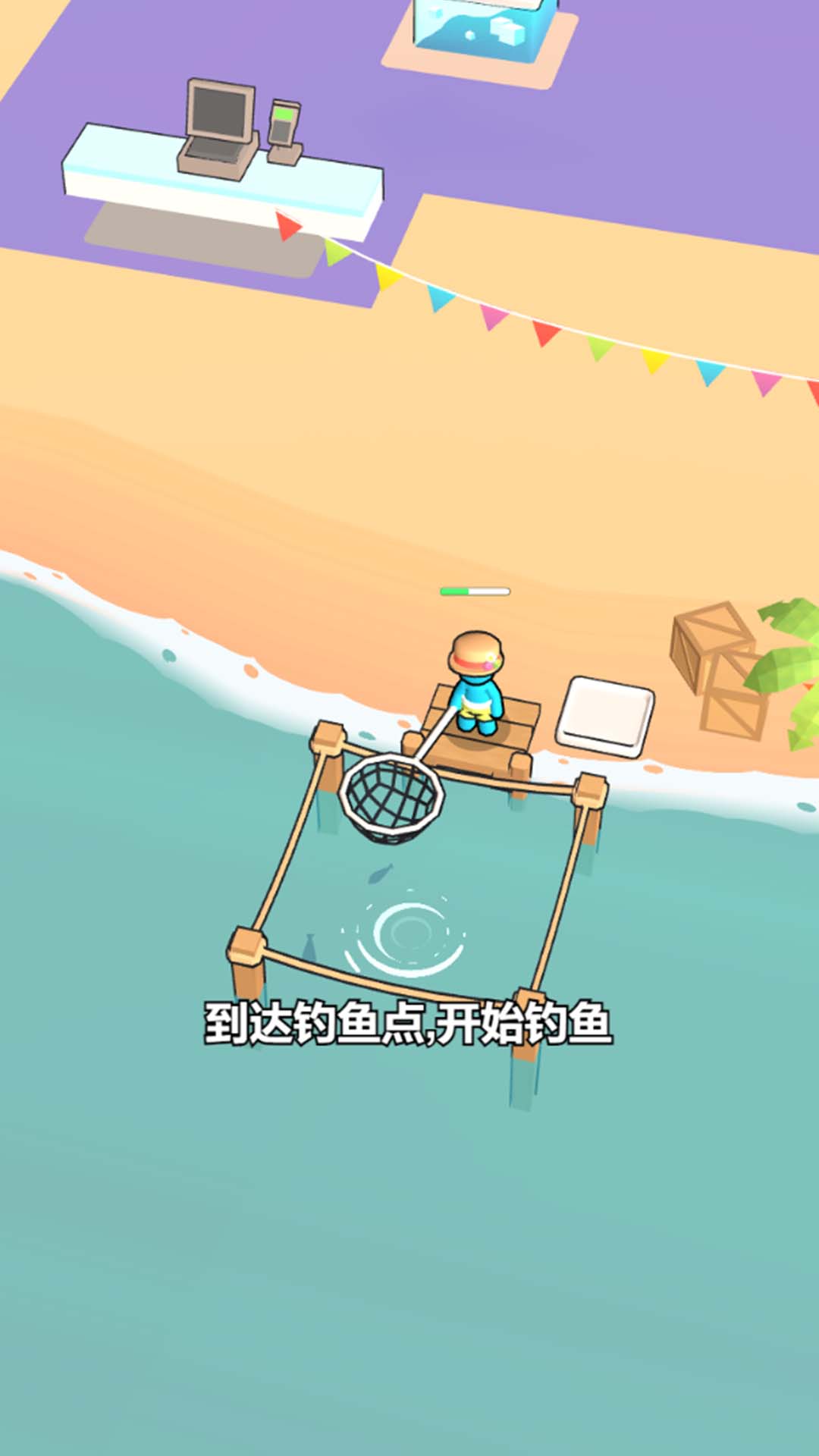 重生之我是厂长图5