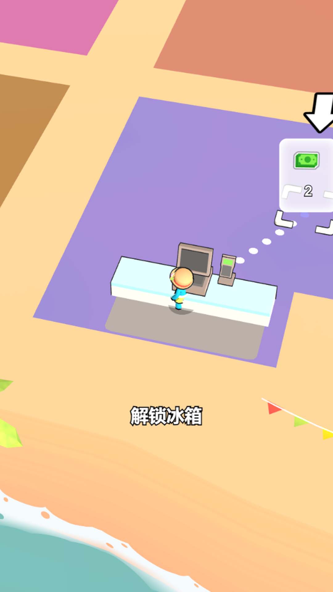 重生之我是厂长图1