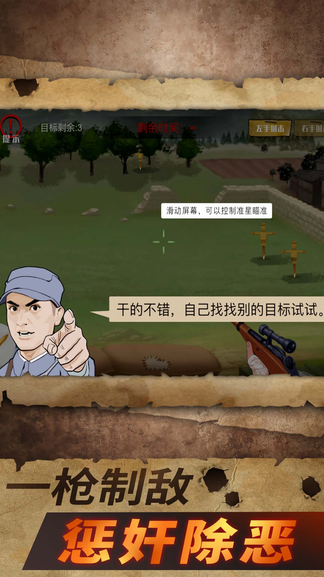 战狼敢死队图2