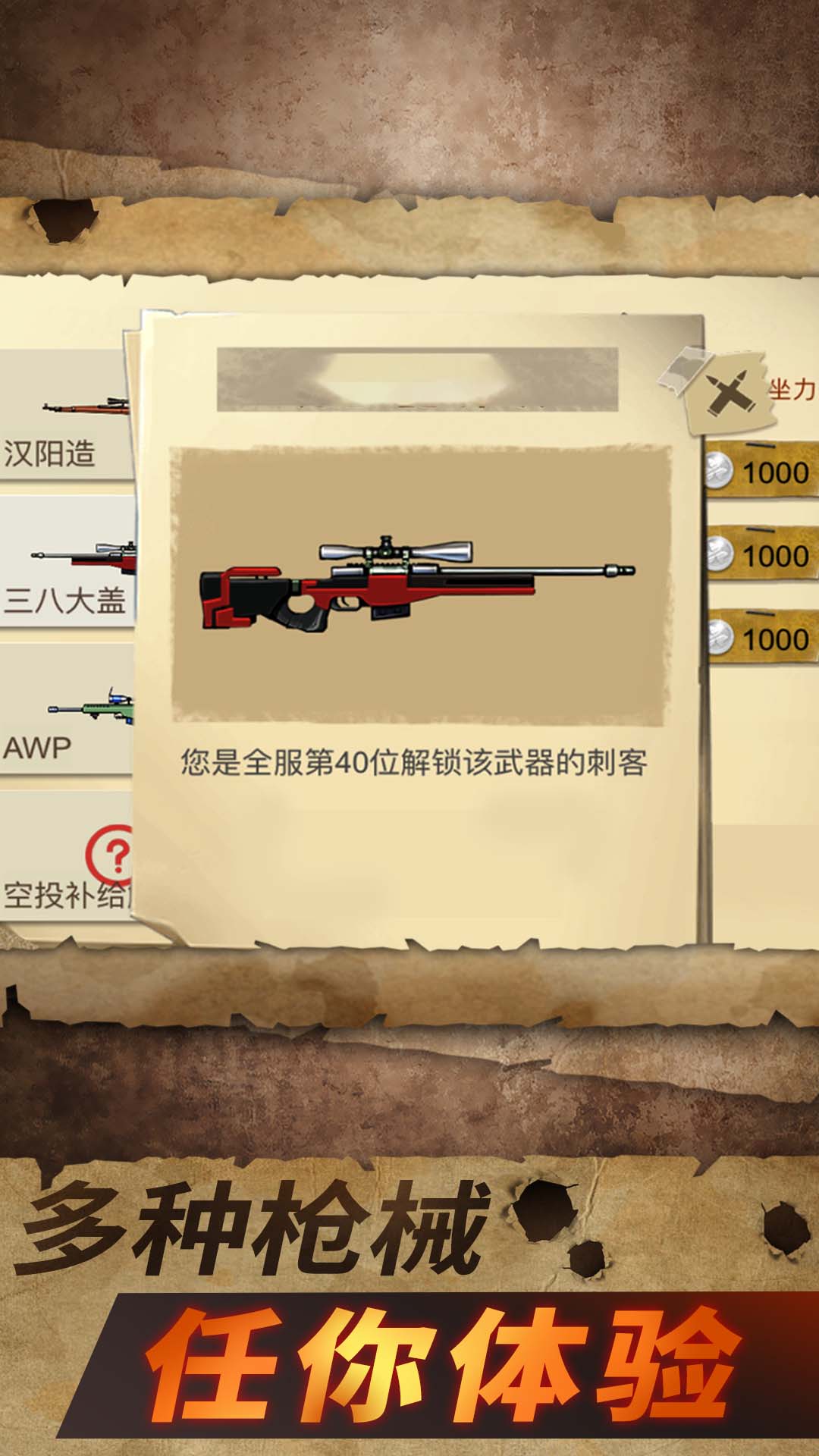 战狼敢死队图5