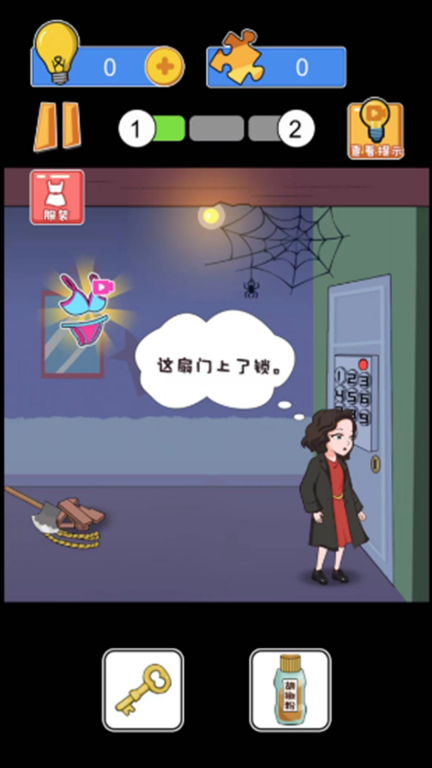 前世红嫁衣-红衣密室逃脱图3