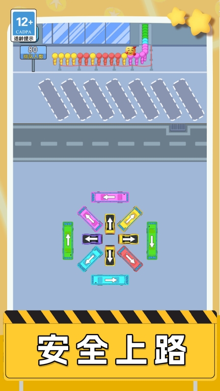 真实停车模拟器-停车调度大师图2