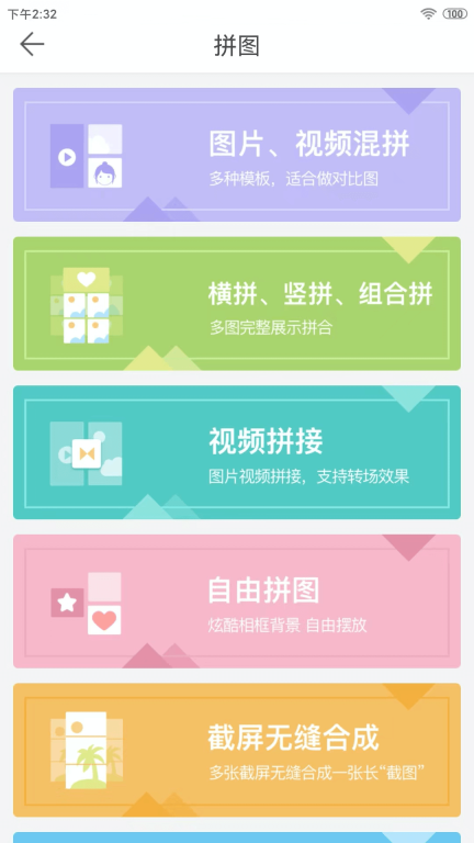 微脉水印相机图5