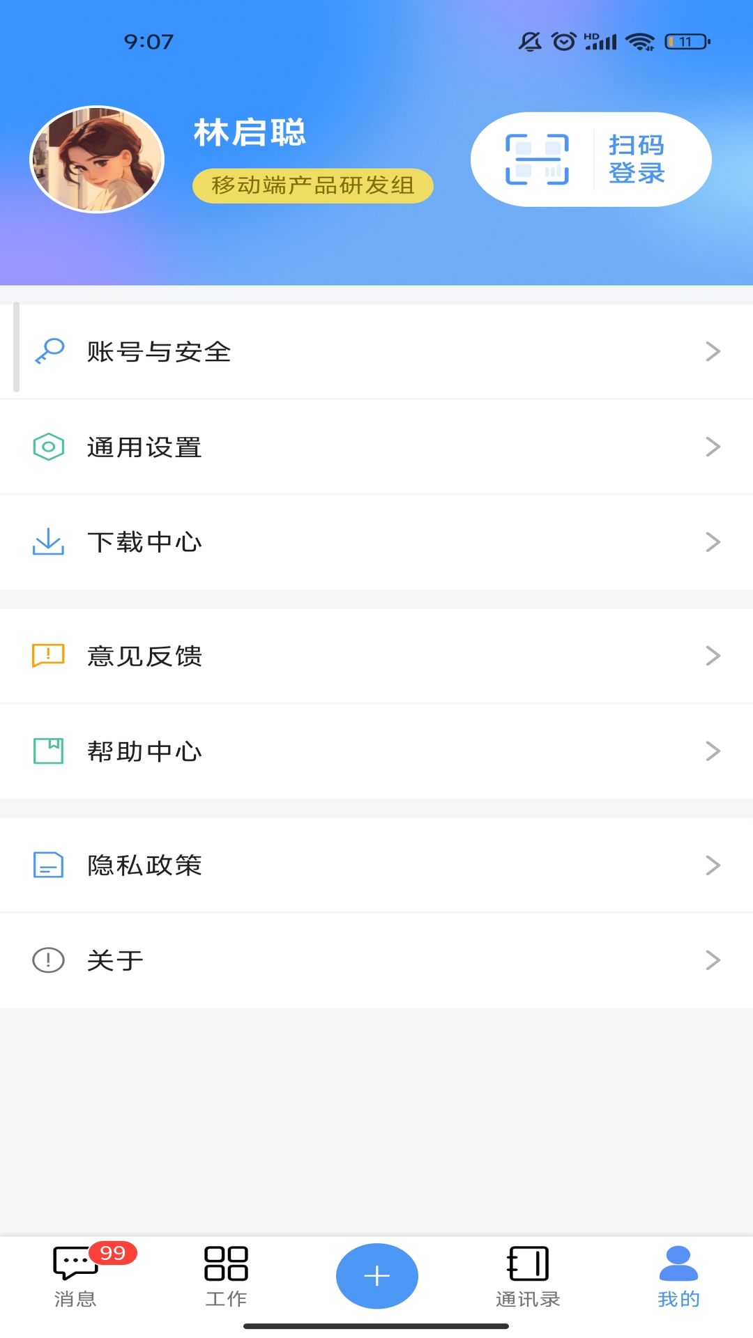汇办公图3