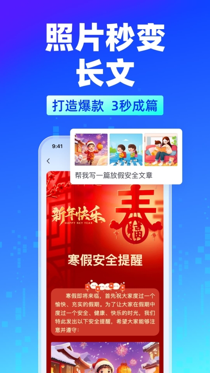 简篇-美篇工作版图2