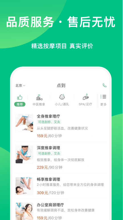 点到图2