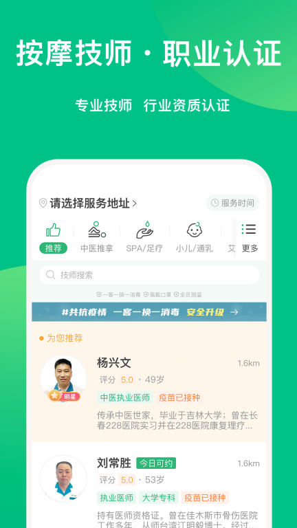 点到图3