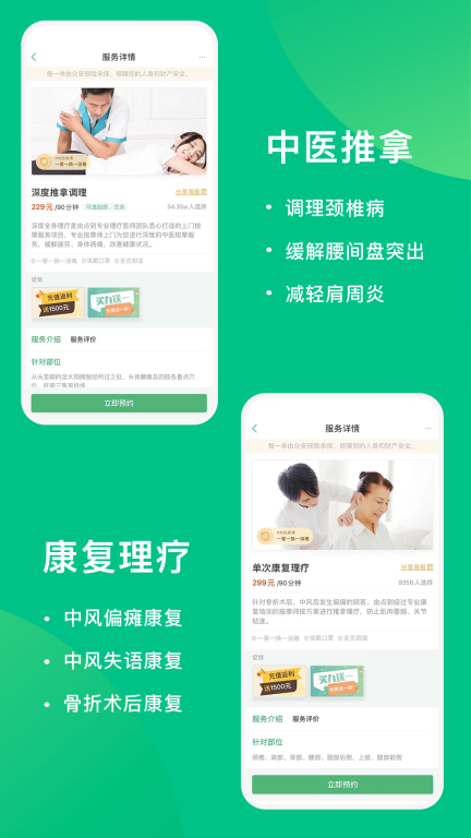 点到图5