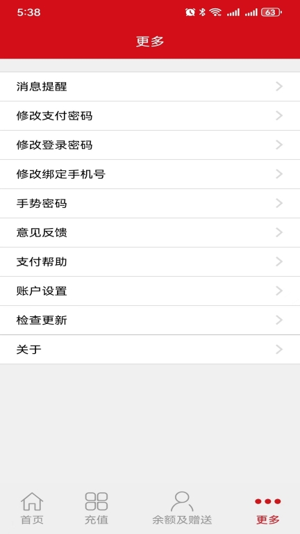汉爵促销宝图3