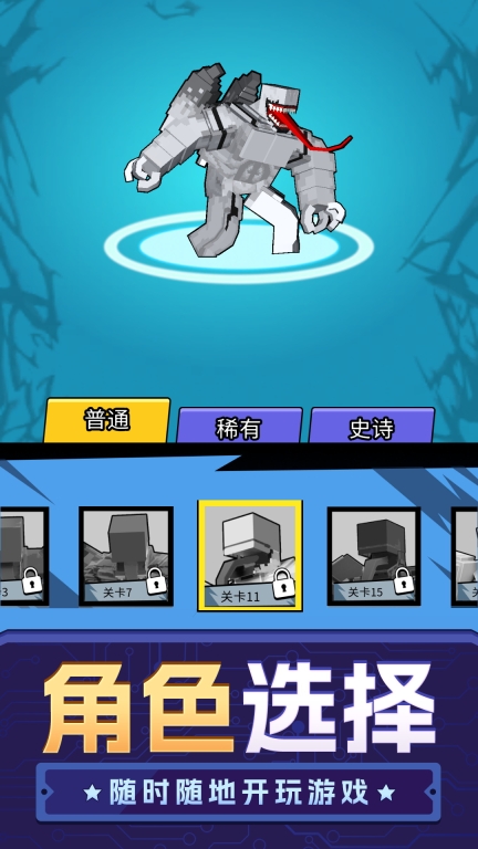 吞噬大冒险图1