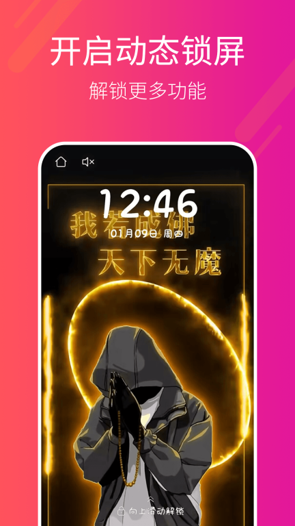 多多桌面小助手-视频桌面动态壁纸图3