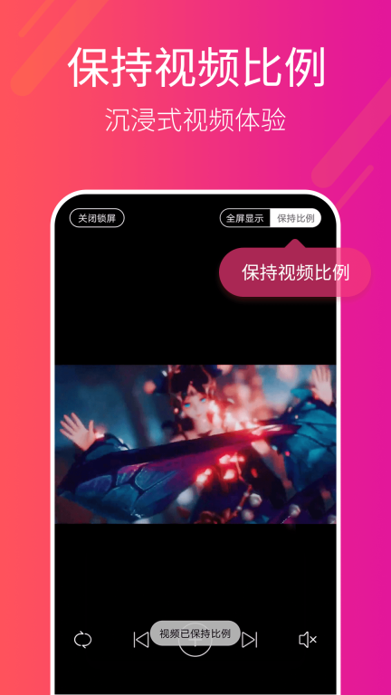多多桌面小助手-视频桌面动态壁纸图4