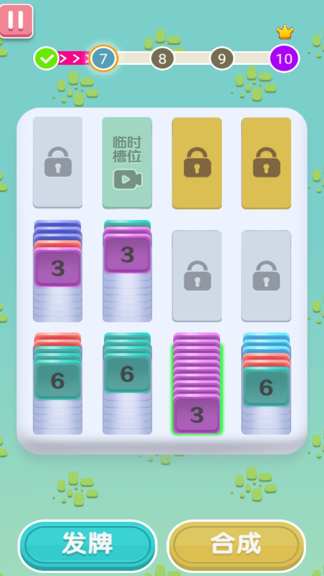脑洞解压世界图2