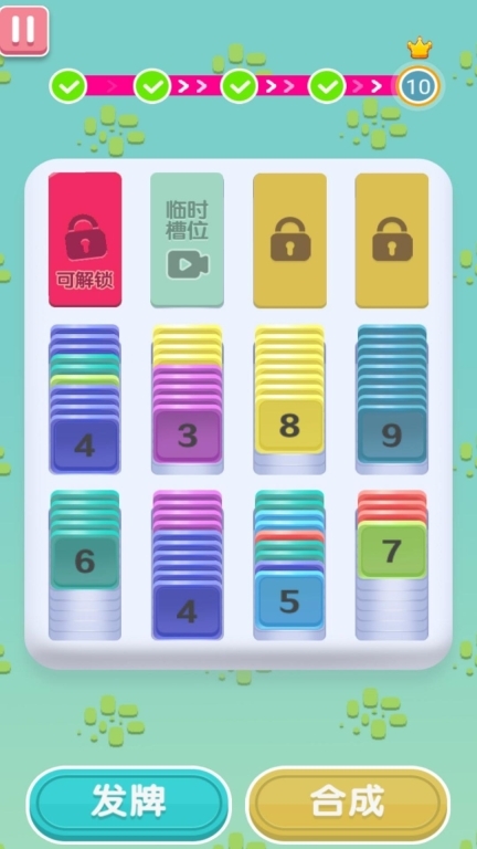 脑洞解压世界图3