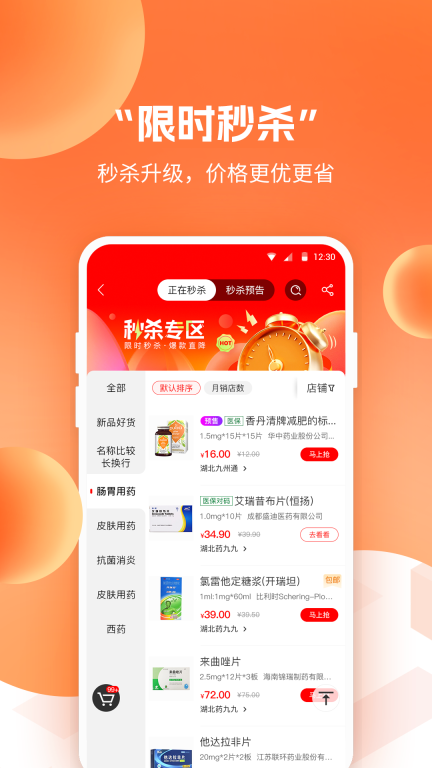 药九九图3