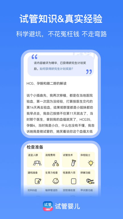 有喜图2