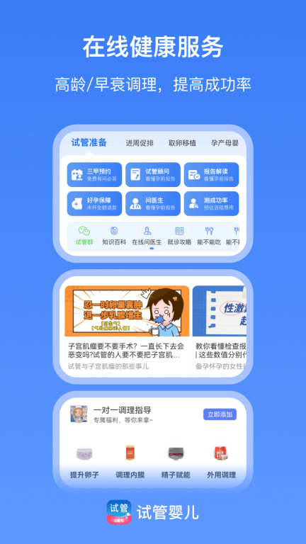 有喜图3
