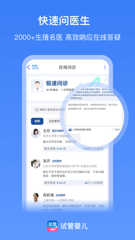 有喜图5