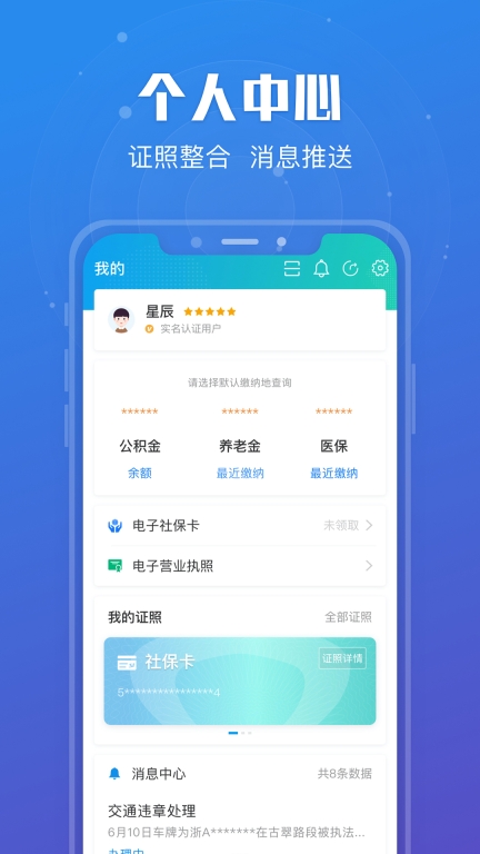苏服办图2
