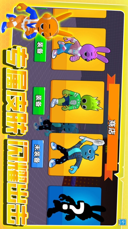 奔跑吧小哥图2
