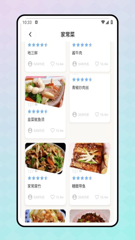 轻断食食谱图4