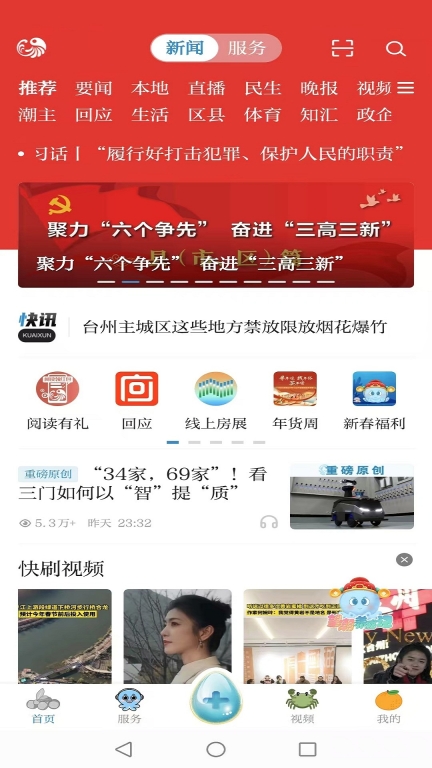望潮图1