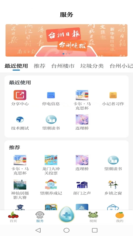 望潮图2