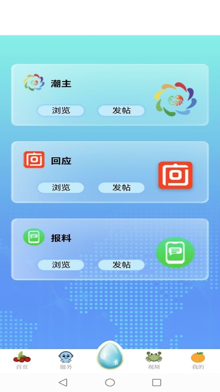 望潮图3
