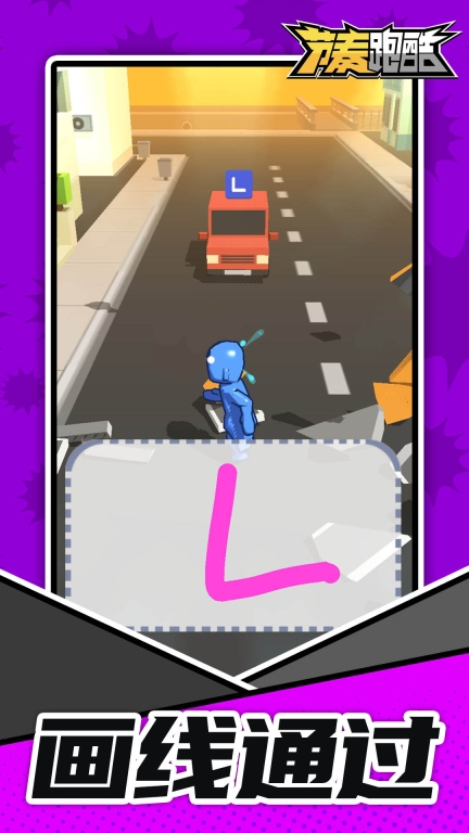 节奏跑酷图3