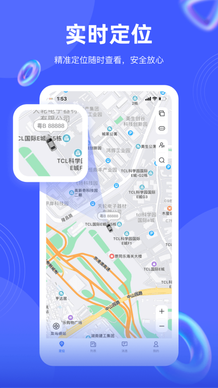 途强在线图1