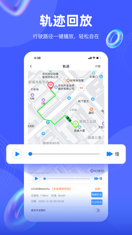 途强在线图2