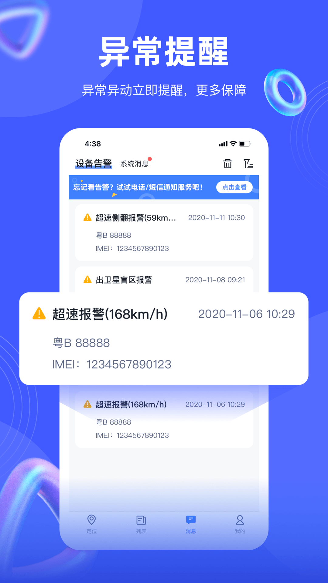 途强在线图4